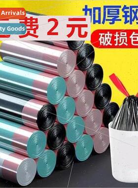 Drawstring garbage bags household thickened drawstring porta