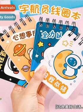 Cartoon astronaut A7 upturn coil notebook student mini pocke