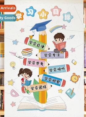 CH57064 learning small goals kindergarten classroom layout w