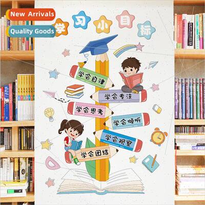 CH57064 learning small goals kindergarten classroom layout w