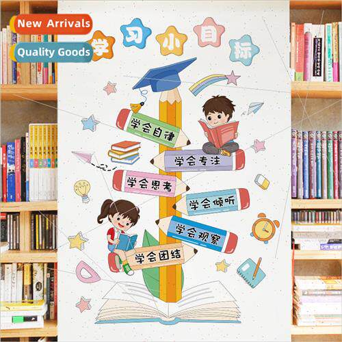CH57064 learning small goals kindergarten classroom layout w
