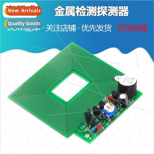 Metal Detector Detector stick Treasure Hunting Instrument Te