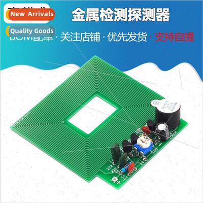 Metal Detector Detector stick Treasure Hunting Instrument Te