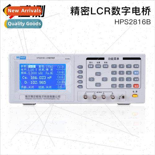 Holtek HPS2816BLCR Digital Bridge 数字电桥