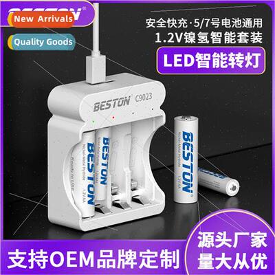 C9023 Smart Fast Charger 适用 1.2V -MH Batteries