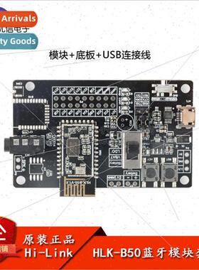 Bluetooth Module BLE5.0 Wireless Serial Transmission Bluetoo