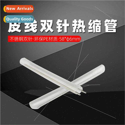 Leather cable heat shrinkable tube fiber optic heat shrinkab