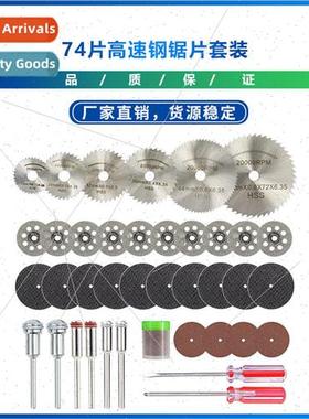 New Micro Circular Saw Blade Set 74 Pieces High Speed Steel