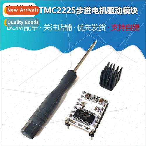 TMC2225 Stepper Motor Driver Module Anti- Quiet Driver Compa