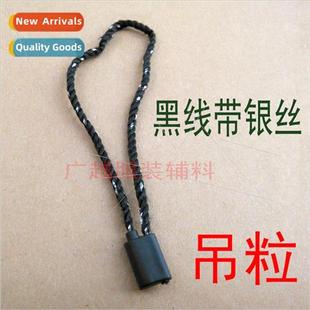 wire Thick with wire. rope. silver Black