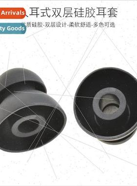 licone headset cover bluetooth sports soft plug head earplug