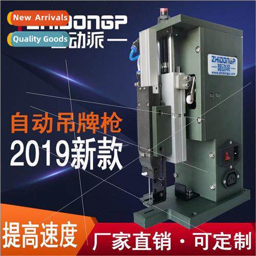 Professional factory  pneumatic single needle tag gun paper