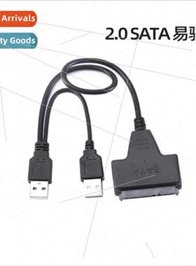 SATA22Pin to USB 2.5 inch SATA HDD Easy Drive Cable USB2.0 T