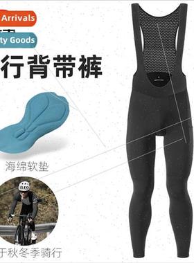 5-15 Degree Cycling Pants Autumn and Winter Fleece Warm Cycl