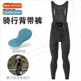 and Cycl Degree Warm Fleece Winter Autumn Pants Cycling