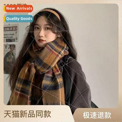Plaid scarf female winter Korean  2023 shawl neck dual-use s
