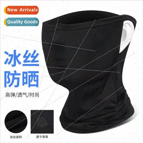 Bicycle riding mask ice silk breathable sunscreen bib motorc
