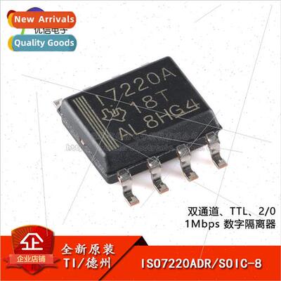 al ISO7220ADR SOIC-8 Dual Channel Digital Isolator Chip