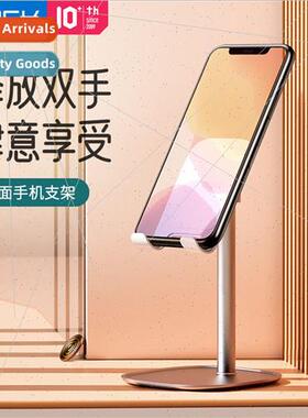 desktop cell phone tablet lazy stent online class catch up u