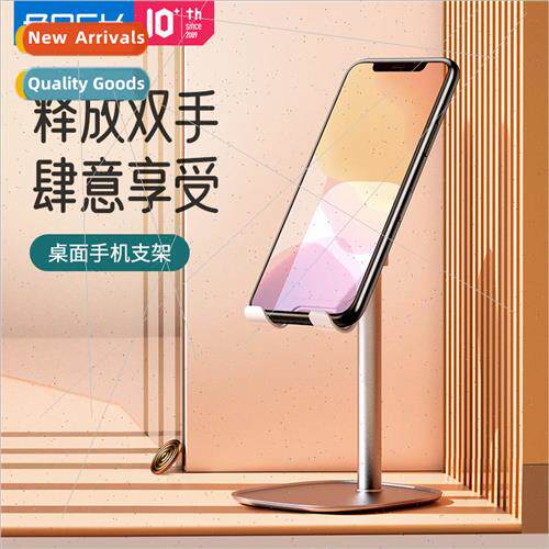 desktop cell phone tablet lazy stent online class catch up u