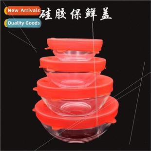 Molded Seal licone Cover Freshn Dust Now