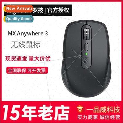 MX ANYWHERE 3 Wireless Bluetooth Mouse Business Office Recha