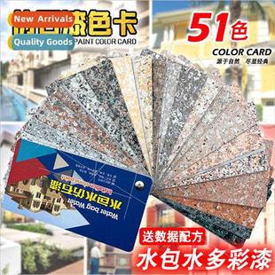 color paint colors stone water real card