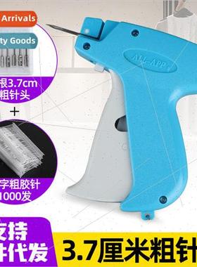 Hangtag Gun Needle -S Coarse Needle Hangtag Gun Clothing Lab