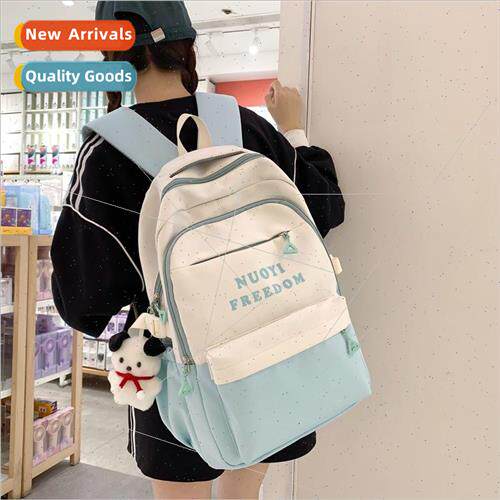 High-color students girls middle school large capacity eleme