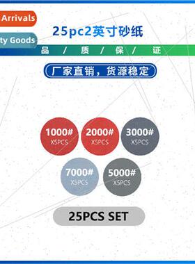 New 25pc 2 inch sandpaper 1000 2000 4000 5000 with hook and