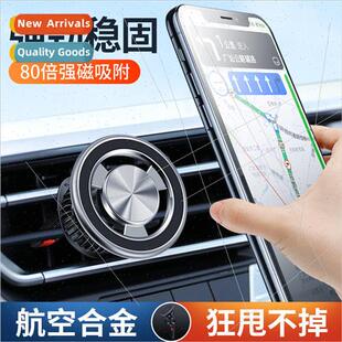 Car phone holder magsafe car mount magnetic navigation stron