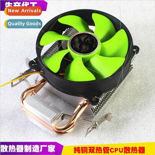 Pure copper dual heat pipe cpu cooler silent i3i5i7i9i10i11A