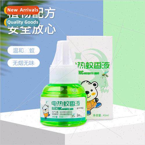 Electric Mosquito quid Mosquito liquid mosquito liquid mosqu