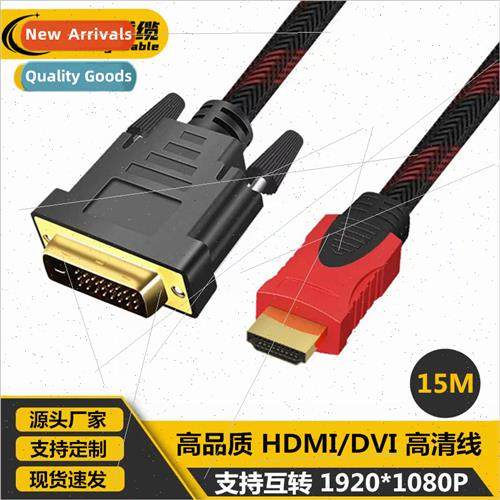15 meters hdmi to dvi cable HDMI to DVI 24+1 HD cable 1080P