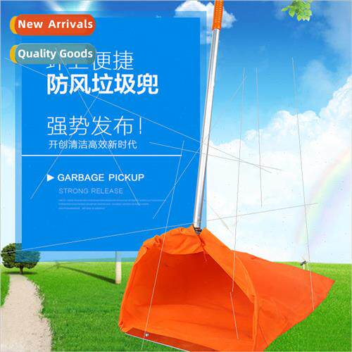 Windproof and convenient sanitation environmental protection