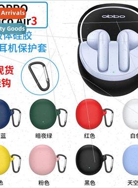 适用 oppo enco air3 bluetooth headset protective cover silic