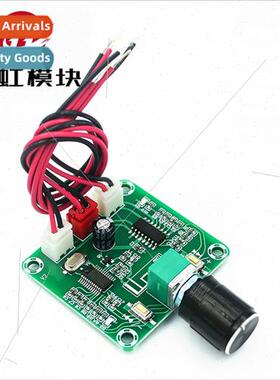 XH-A158 Ultra HD Bluetooth 5.0 Amplifier Board PAM8403 Small