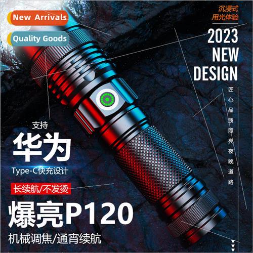 P70 strong zoom white laser flashlight power display USB rec