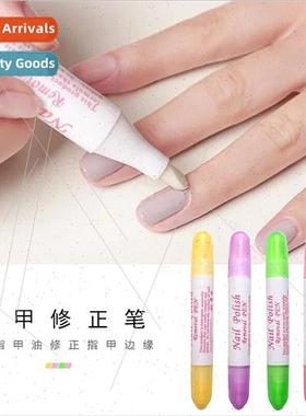 Manicure Nail Scrubber Pen Erase Remove Nail Polish Correcti