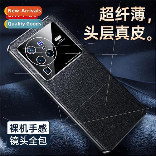 适用 vivoX80Pro cell phone case IQOO9PRO magic cube leather