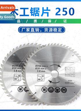 New  woodworking saw blade 250*2.8*30*48T/60T Two  in one bo