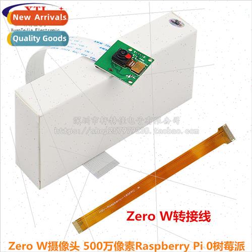 Raspberry Pi 5M camera 2B/3B/4B zero camera CSI video interf