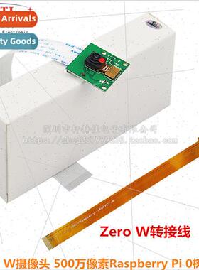 Raspberry Pi 5M camera 2B/3B/4B zero camera CSI video interf