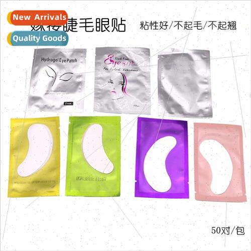 Eyelash extensions eye stickers eyelashes special ultra-thin