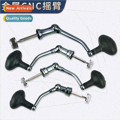 CNC machining metal rocker fishing reel rocker arm handle fi