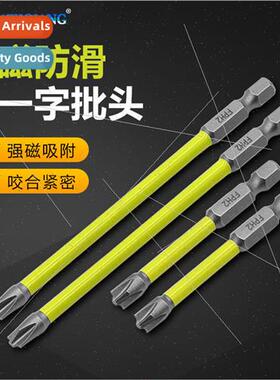 65mm/110mm Electricians Bit Eleven Screwdriver Strong Magnet