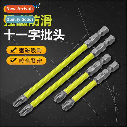 65mm/110mm Electricians Bit Eleven Screwdriver Strong Magnet