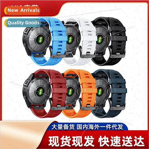 Replacement strap 适用 Garmin Fenix7/6/5plus watches fenix5