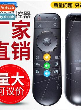 适用 DOMYBOX DM1016 DB2116 DMR-01B DMR-02B Remote Control