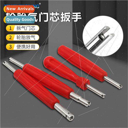 Air Conditioner Tire Valve Core Removal Dual Purpose Wrench